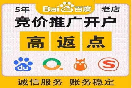 成功运用百度竞价SEM：某企业业绩翻倍的秘诀